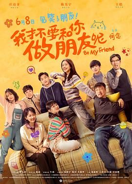 我的好妈妈4在线观看中文版